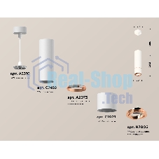Светильник Ambrella Light XP7401055 SWH/PPG белый песок/золото розовое полированное MR16 GU5.3