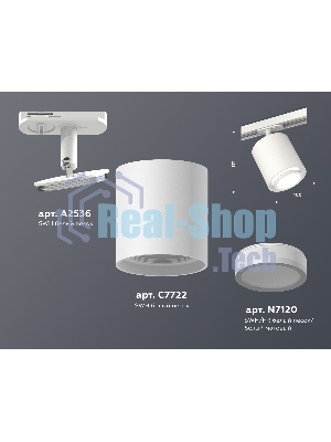 Светильник Ambrella light XT7722001 SWH/FR белый песок/белый матовый MR16 GU5.3 (A2536, C7722, N7120)