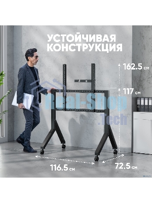 Стойка для телевизора Onkron TS2081 черный 70