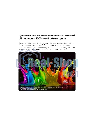 Телевизор LG 65
