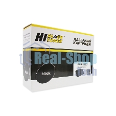 Картридж Hi-Black (HB-№041H) для Canon LBP-312x, 20K