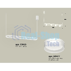 Светильник Ambrella light XB9163153/4 SWH/FR белый песок/белый матовый GX53 (C9163, N8477)
