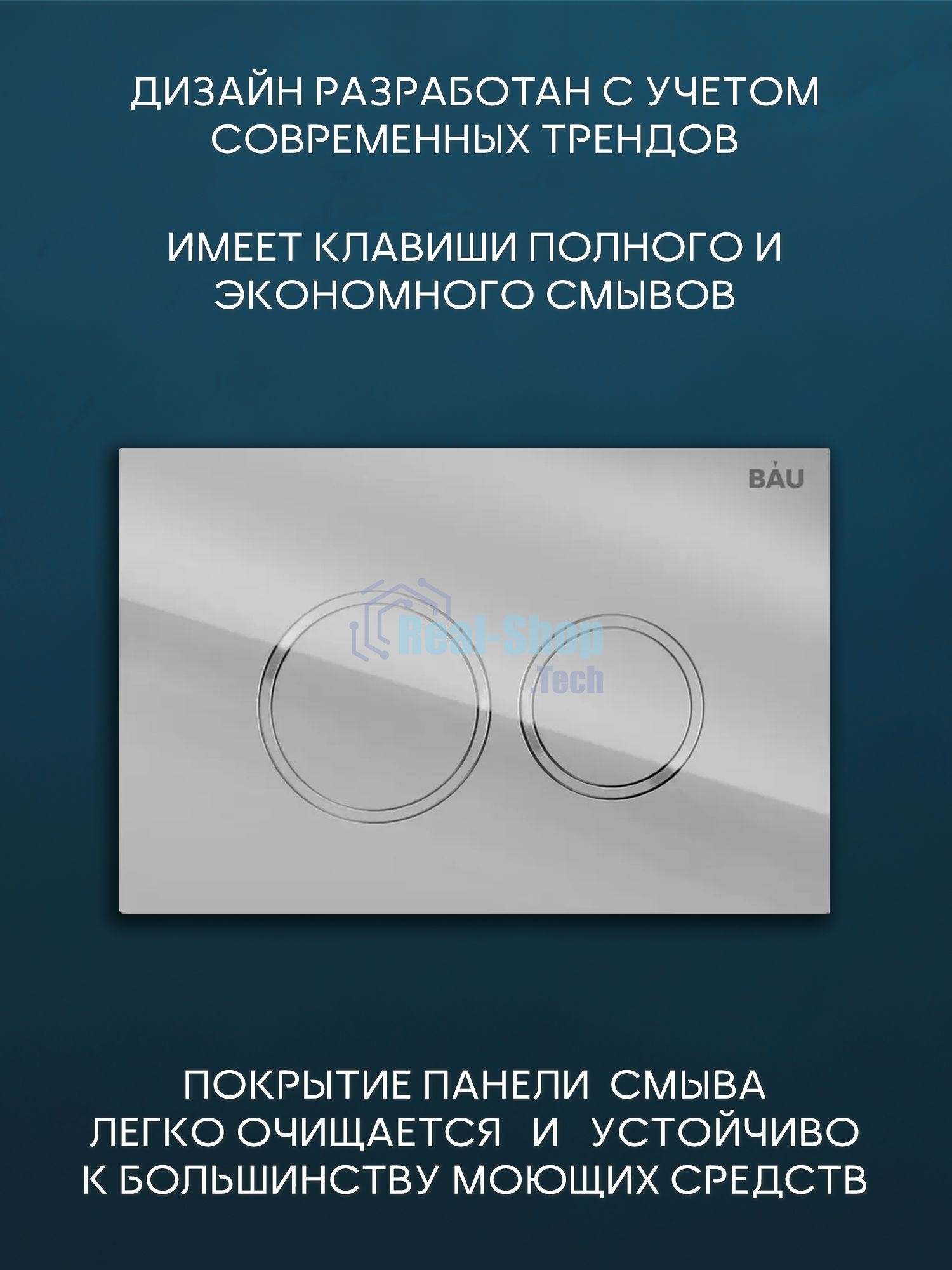 Комплект BAU 6 в 1: рамная инсталляция BAU NEO 45, унитаз подвесной безободковый вихревой со скрытым сливом Bau Stil Hurricane-5, сиденье дюропласт микролифт, кнопка смыва BAU Dream , хром