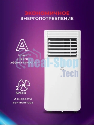 Мобильный кондиционер Royal clima CUBO RM-CU30HH-E