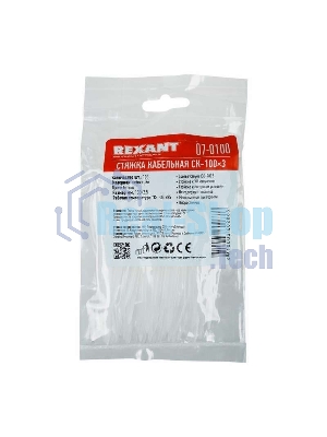 Хомут кабельный Rexant 2.5х100 нейл. белый (уп. 100 шт)