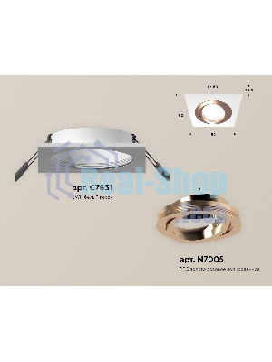 Комплект встраиваемого поворотного светильника Ambrella light XC7631084 SWH/PPG белый песок/золото розовое полированное MR16 GU5.3 (C7631, N7005)