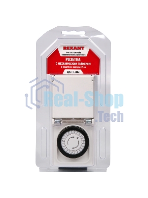 Розетка с механическим таймером в защитном корпусе IP 44 Rexant RX - 23