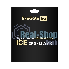 Термопрокладка ExeGate Ice EPG-13WMK (120x120x2.0 мм, 13,3 Вт/ (м•К), теплопроводящая клейкая двухсторонняя)