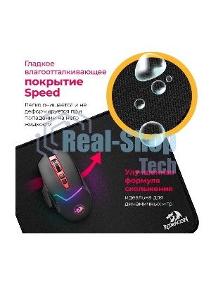 Коврик для мышки Defender FLICK M Redragon
