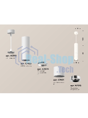 Светильник Ambrella Light XP7401070 SWH/PSL белый песок/серебро полированное MR16 GU5.3