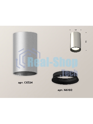 Светильник Ambrella Light XS6324001 SSL/SBK серебро песок/черный песок MR16 GU5.3 (C6324, N6102)