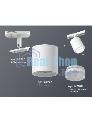 Светильник Ambrella light XT7722002 SWH/CL белый песок/прозрачный MR16 GU5.3 (A2536, C7722, N7160)