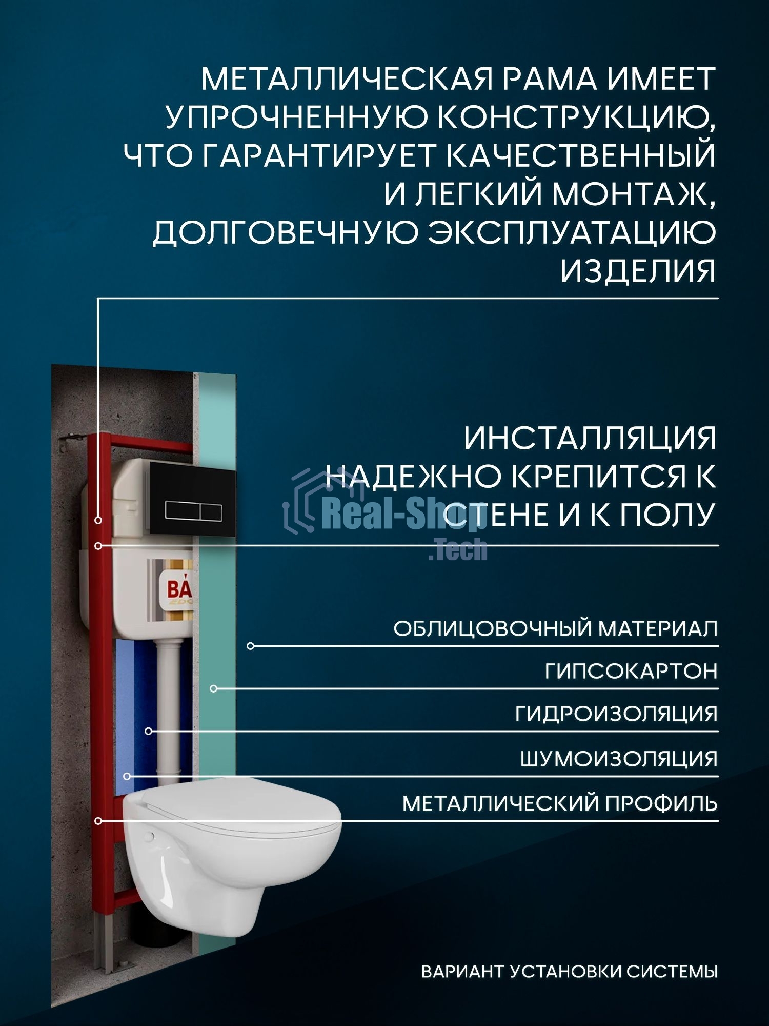 Комплект BAU 6 в 1: рамная инсталляция BAU NEO 45 для подвесного унитаза, унитаз подвесной безободковый Bau Novo, быстросъемное сиденье микролифт, клавиша смыва BAU Pulse, черная матовая/вставка хром