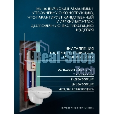 Комплект BAU 6 в 1: рамная инсталляция BAU NEO 45 для подвесного унитаза, унитаз подвесной безободковый Bau Novo, быстросъемное сиденье микролифт, клавиша смыва BAU Pulse, черная матовая/вставка хром