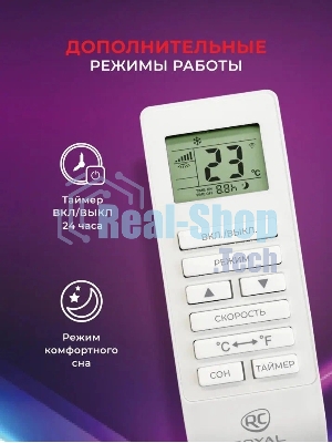 Мобильный кондиционер Royal clima CUBO RM-CU30HH-E