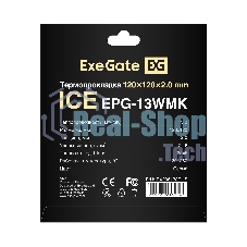Термопрокладка ExeGate Ice EPG-13WMK (120x120x2.0 мм, 13,3 Вт/ (м•К), теплопроводящая клейкая двухсторонняя)