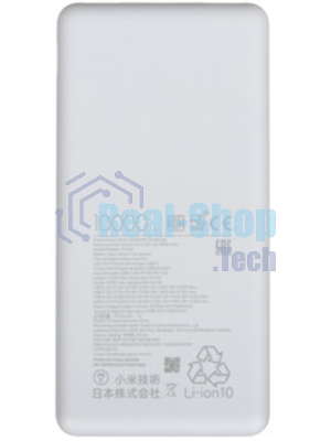Портативный аккумулятор Xiaomi Power Bank 10000mAh 22.5W Lite GL (BHR9350GL)