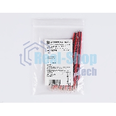 GS7375 Соединитель гибкий односторонний COB 12/24V для лент 8/10mm (2 конт.) (10шт)