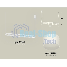 Светильник Ambrella light XB9163154/4 SWH/FR белый песок/белый матовый GX53 (C9163, N8402)