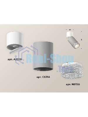 Светильник Ambrella Light XM6314031 SGR/WH/CL серый песок/белый/прозрачный MR16 GU5.3 (A2220, C6314, N6150)