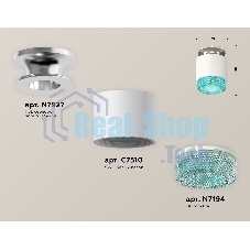 Светильник Ambrella Light XS7510082 SWH/BL белый песок/голубой MR16 GU5.3 (N7927, C7510, N7194)