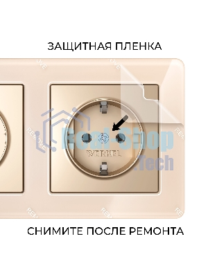 Рамка на 2 поста Acrylic (айвори) W0022743