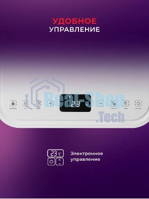 Мобильный кондиционер Royal clima CUBO RM-CU30HH-E