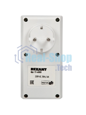 Розетка с механическим таймером в защитном корпусе IP 44 Rexant RX - 23