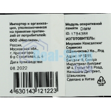 Оперативная память Digma, DDR4, 16GB (1x16 GB), 3200 MHz, CL22, DIMM