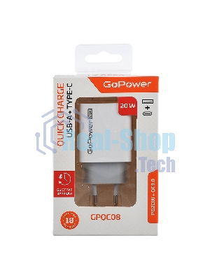 Сетевое зарядное устройство GOPOWER 1USB+1TYPE-C 20W QC3.0 00-00028401 WHITE