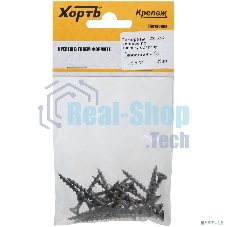 Саморезы FIT черные по гипроку к дереву (22025-2) 3,5 х 25 (фасовка 30 шт)