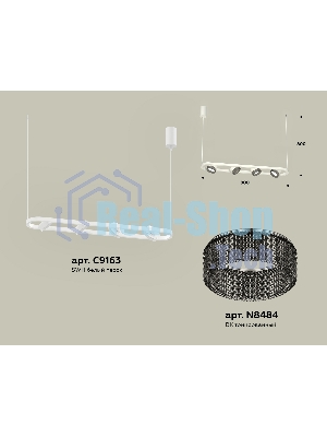 Светильник Ambrella light XB9163200/4 SWH/BK белый песок/тонированный GX53 (C9163, N8484)
