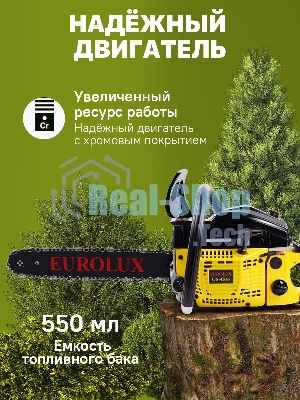 Бензопила EUROLUX GS-4516 1800 Вт (2.45 л.с.) 45 см3 бак 0.55 л шина 40 см шаг цепи 1.5'' 72 звена