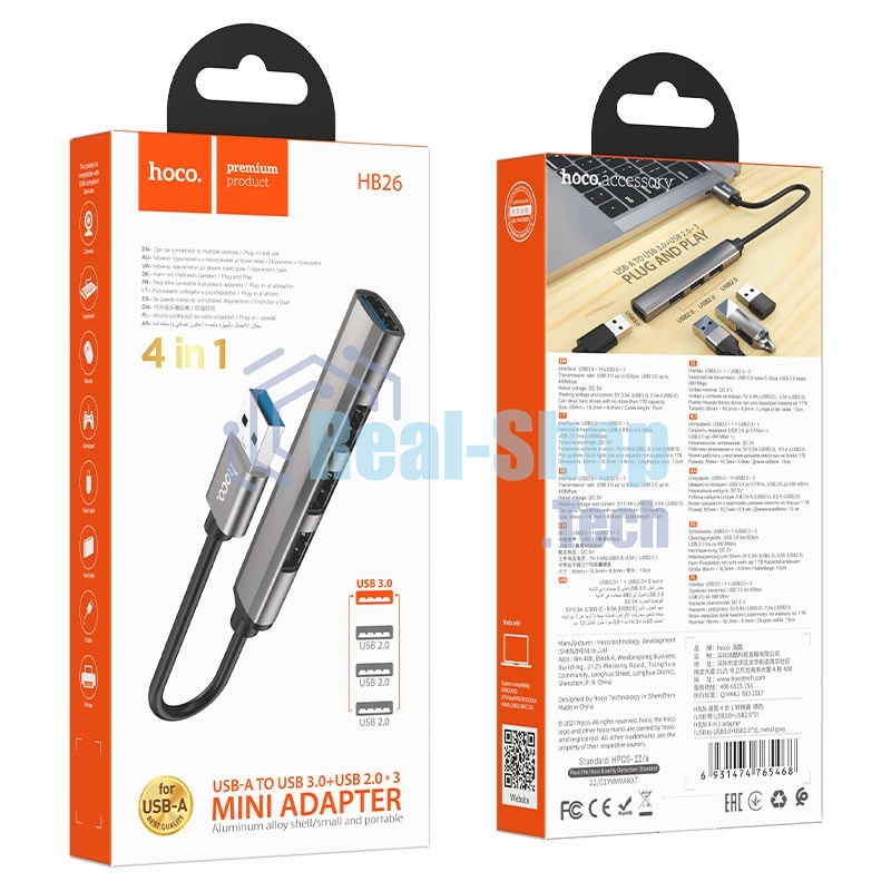 Разветвитель USB3.0/2.0 Hoco HB26, 3xUSB2.0, USB3.0, кабель USB 13см, темный алюминий