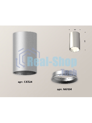 Светильник Ambrella Light XS6324002 SSL/PSL серебро песок/серебро полированное MR16 GU5.3 (C6324, N6104)