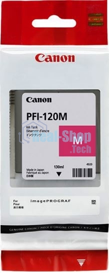 Картридж струйный Canon PFI-120 M 2887C001 пурпурный (130 мл) для Canon imagePROGRAF