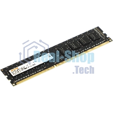 Оперативная память Digma, DDR3, 4Gb (1x4GB), 1600MHz, CL11, DIMM