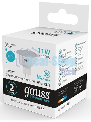 Лампа cветодиодная Gauss Elementary MR16 11W 850lm 4100K GU5.3 LED