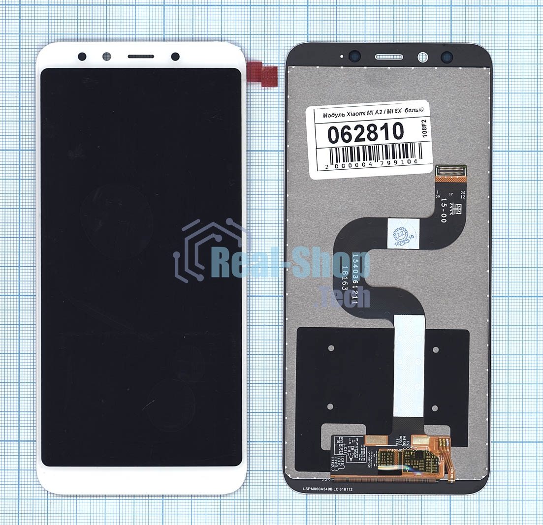 Дисплей для Xiaomi Mi A2/Mi 6X белый