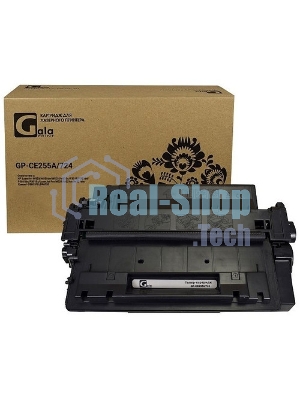 Картридж лазерный GalaPrint GP-CE255A/724 черный (6000 стр.) для HP LJ P3010/3015d/3015dn/3015n/3015x/3016/MFP M525/Canon LBP6750dn/6780x