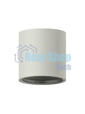Корпус светильника C7533 SGR серый песок D80*H80mm MR16 GU5.3