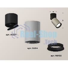 Светильник Ambrella Light XM6314040 SGR/BK/SBK серый песок/черный/черный песок MR16 GU5.3 (A2221, C6314, N6102)