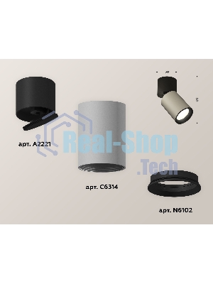 Светильник Ambrella Light XM6314040 SGR/BK/SBK серый песок/черный/черный песок MR16 GU5.3 (A2221, C6314, N6102)