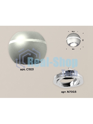 Светильник Ambrella Light XS1103011 SSL/PSL серебро песок/серебро полированное MR16 GU5.3 LED 3W 4200K (C1103, N7003)
