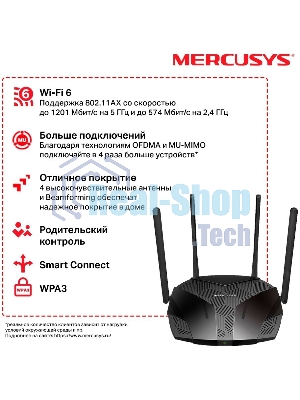 Роутер Mercusys MR70X AX1800 Dual-Band WiFi 6 Router, 574 Mbps at 2.4 GHz + 1201 Mbps at 5 GHz,4× Fixed External Antennas, 3× Gigabit LAN Ports, 1× Gigabit WAN Port, 1024-QAM, OFDMA, Router/Access Point Mode, MU-MIMO, WPA3, TWT, BSS Color