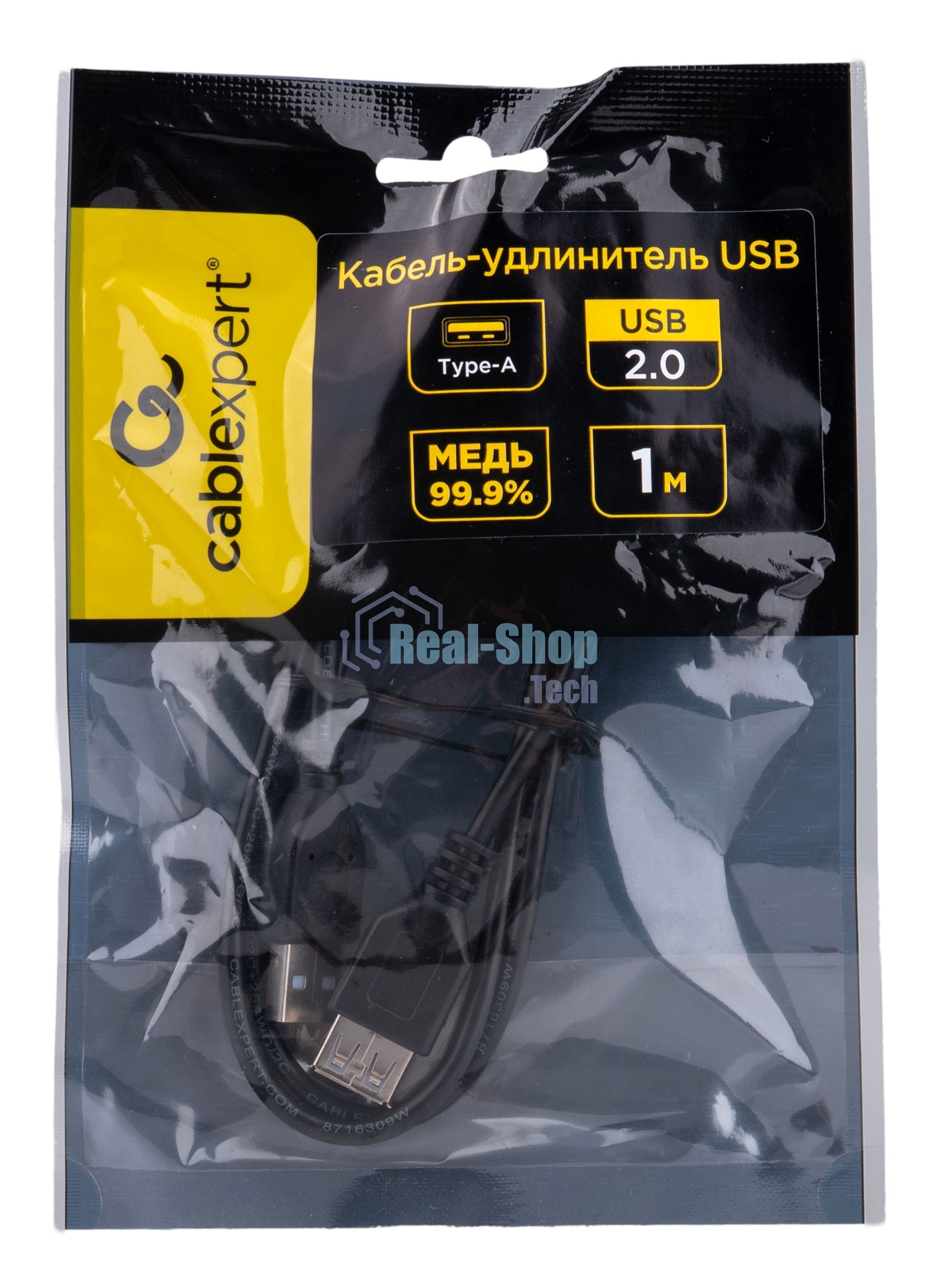 Кабель-удлинитель USB2.0 Cablexpert CCP-USB2-AMAF-1M, AM/AF, медь, двойн.экран, Pro, 1м, черный, пакет