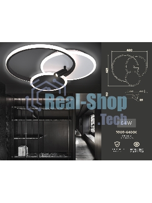 Светильник Ambrella light FL5118/3+1 WH/BK белый/черный 64W 3000K/4200K/6400K+4200K 480*425*110 (ПДУ ИК)