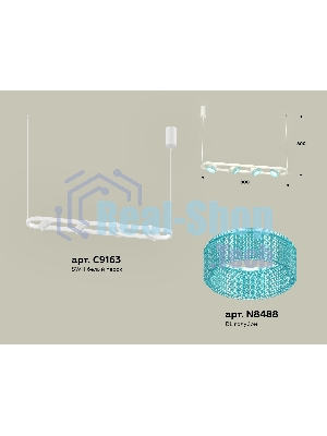 Светильник Ambrella light XB9163201/4 SWH/BL белый песок/голубой GX53 (C9163, N8488)