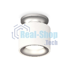 Светильник Ambrella Light XS7510101 SWH/MCH белый песок/хром матовый MR16 GU5.3 (N7928, C7510, N7013)