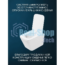 Комплект BAU 6 в 1: инсталляция BAU PRO для подвесного унитаза, унитаз подвесной безободковый вихревой со скрытым сливом Bau Stil Hurricane-5, сиденье быстросъемное микролифт, кнопка смыва BAU Hotel , белый глянец